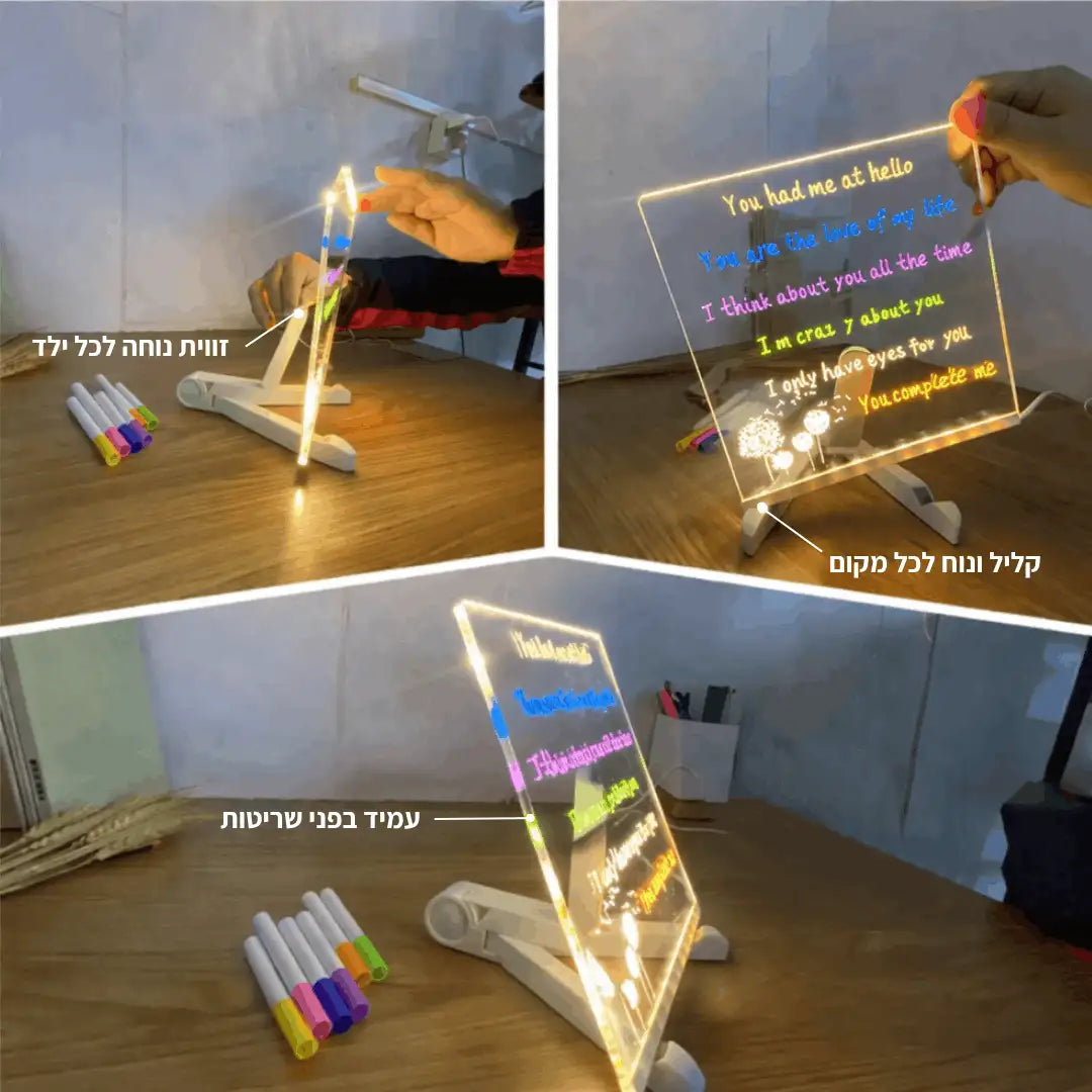 GlowBoard - הלוח שמאיר את היצירתיות