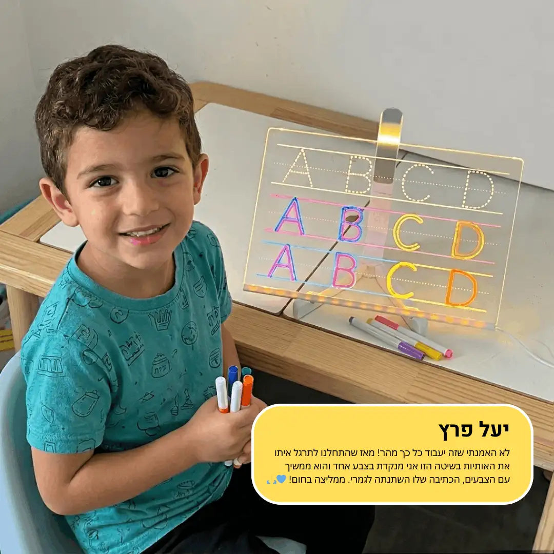 GlowBoard - הלוח שמאיר את היצירתיות